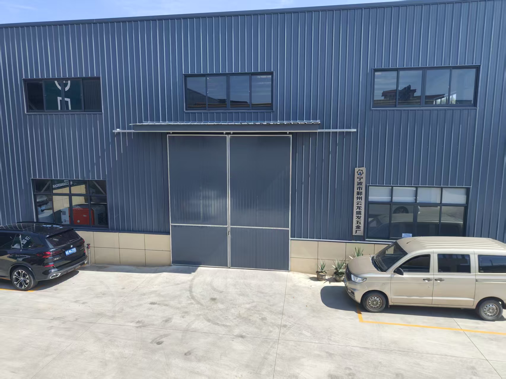 ningbo shengfa hardware